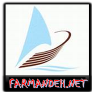 FARMANDEH.NET